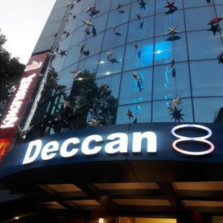 Deccan 8 بونة المظهر الخارجي الصورة